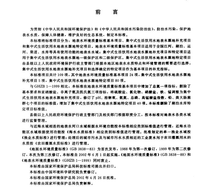 企业微信截图_16309173705611.png