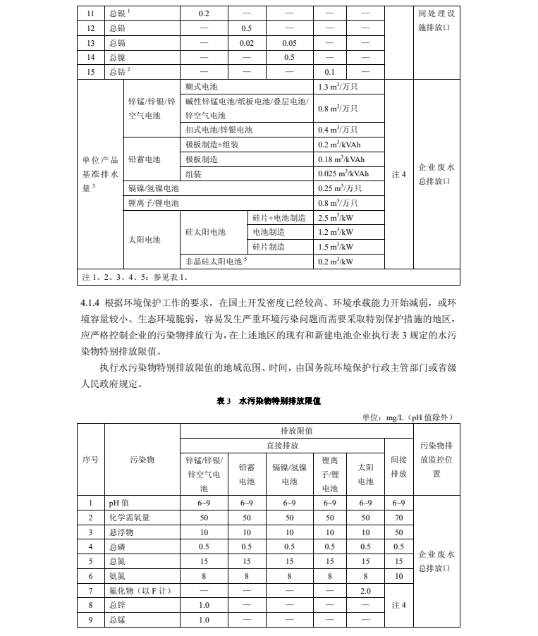 企业微信截图_16309204445680.png